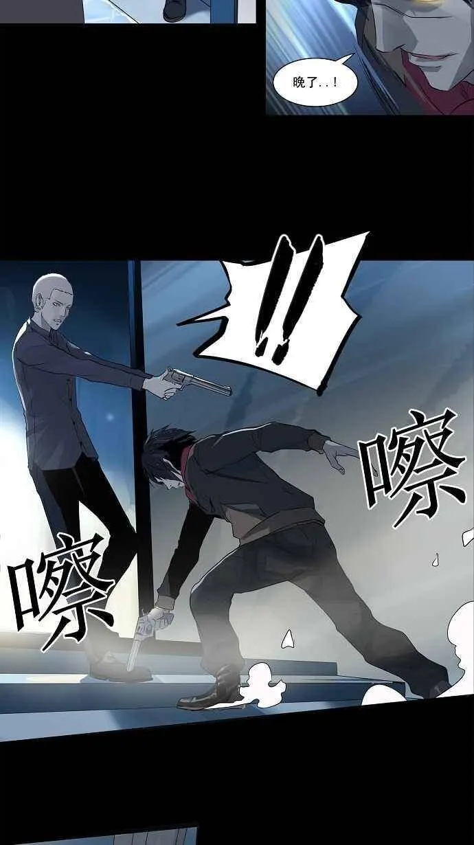 [第2季] 第60话 工房战 -一枪一机会- 第27页
