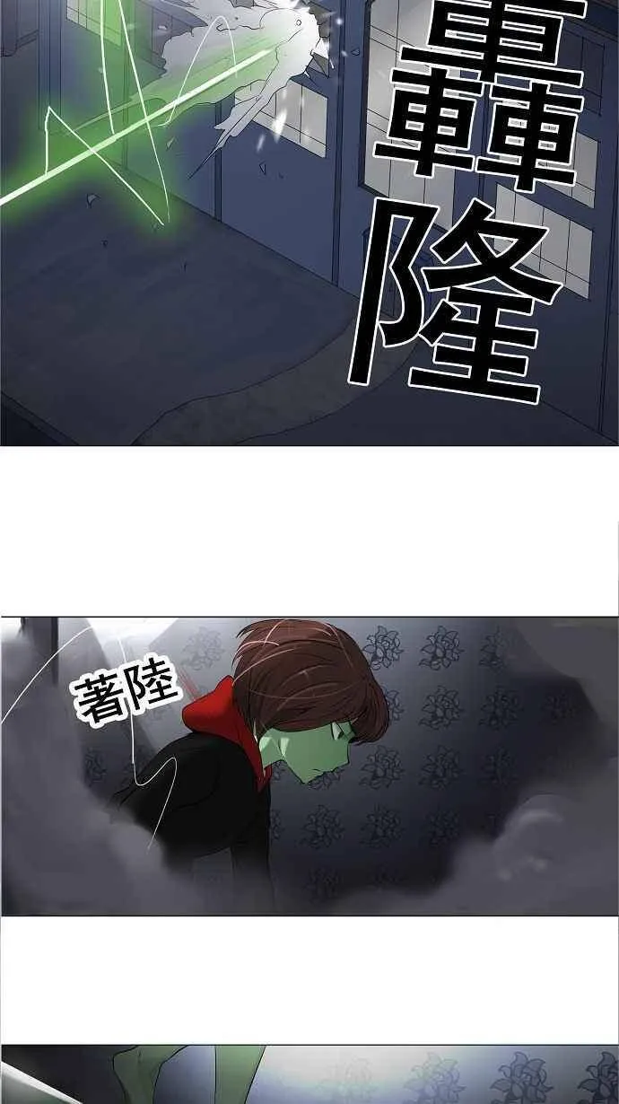 [第2季] 第60话 工房战 -一枪一机会- 第47页