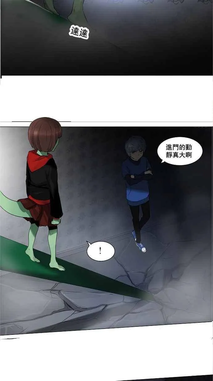 [第2季] 第60话 工房战 -一枪一机会- 第48页