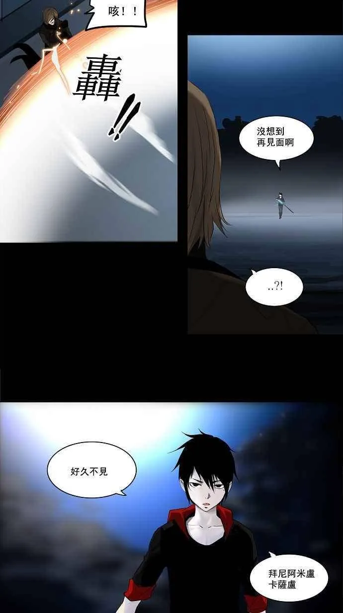[第2季] 第60话 工房战 -一枪一机会- 第51页