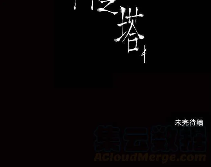[第2季] 第60话 工房战 -一枪一机会- 第53页