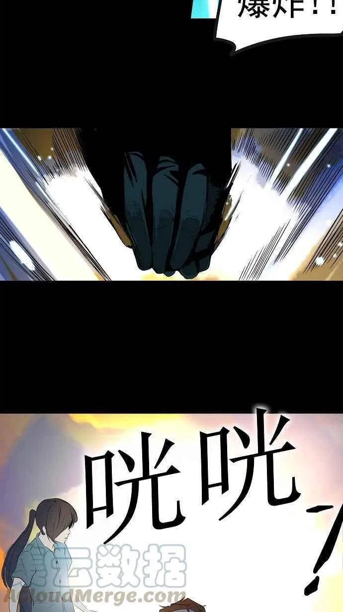 [第2季] 第59话 工房战 -一枪一机会- 第22页