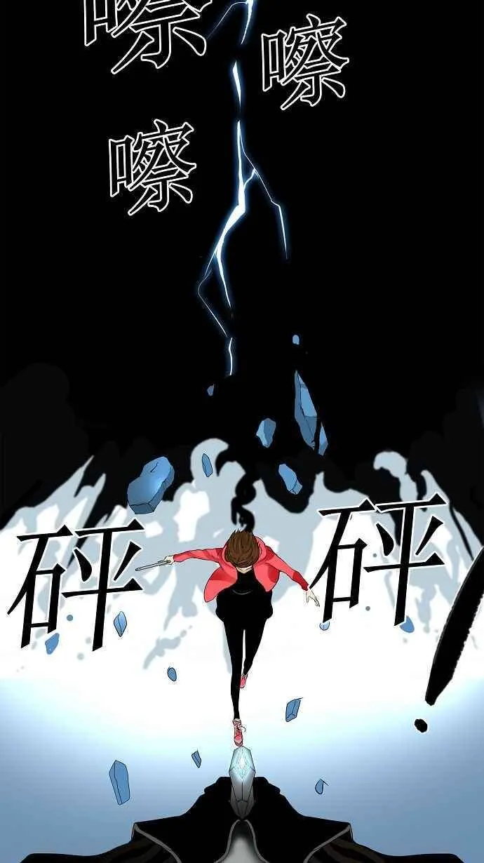 [第2季] 第59话 工房战 -一枪一机会- 第29页