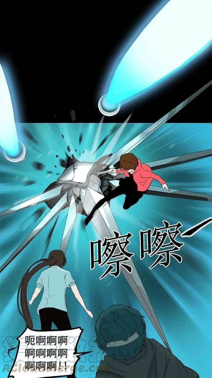[第2季] 第59话 工房战 -一枪一机会- 第34页