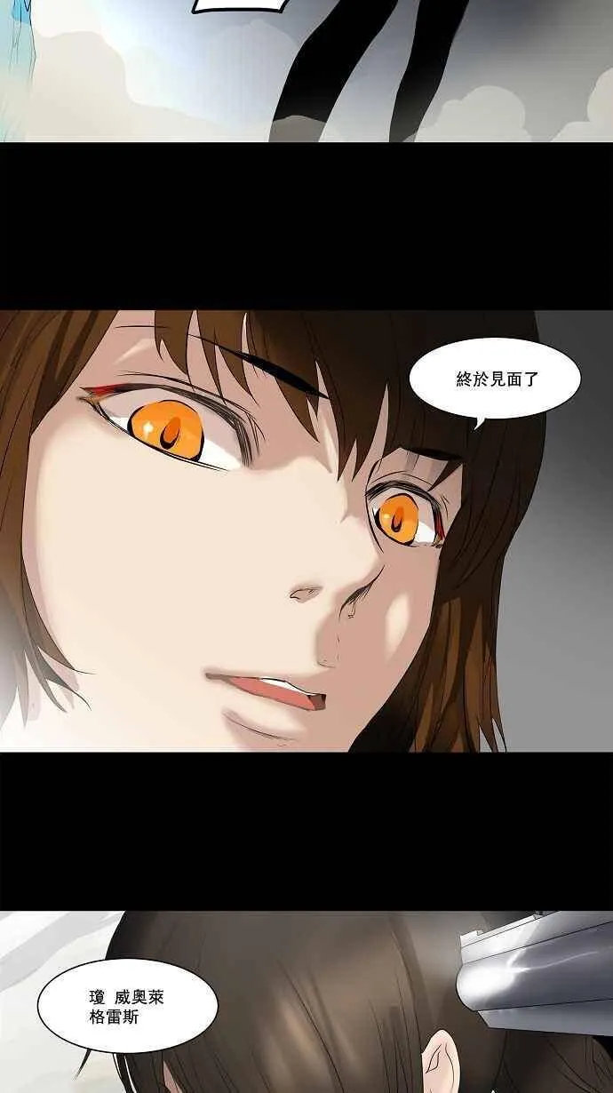 [第2季] 第59话 工房战 -一枪一机会- 第38页