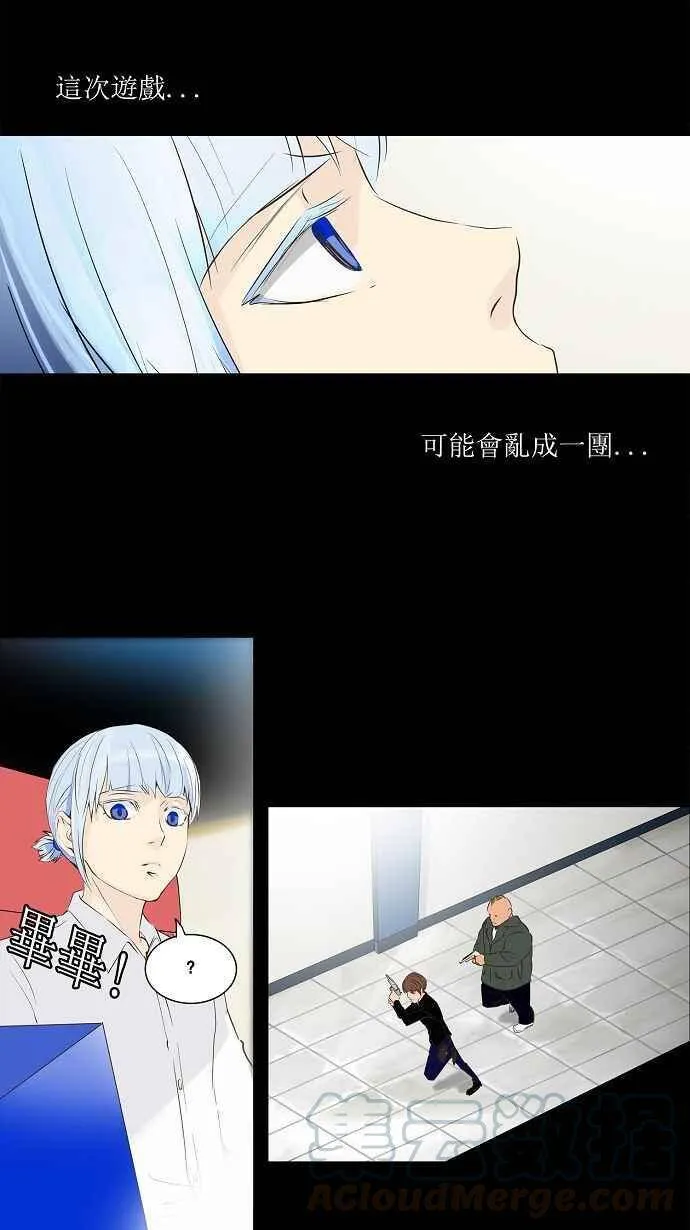 [第2季] 第58话 工房战 -一枪一机会- 第13页