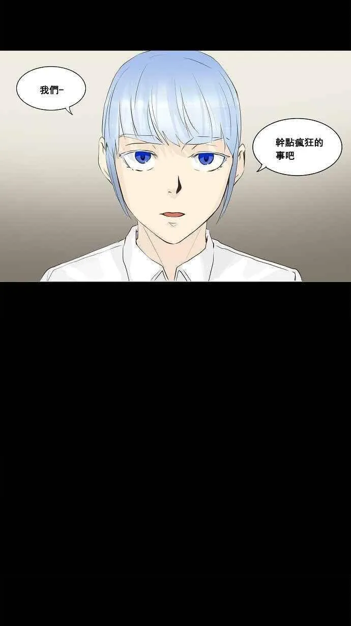 [第2季] 第58话 工房战 -一枪一机会- 第26页