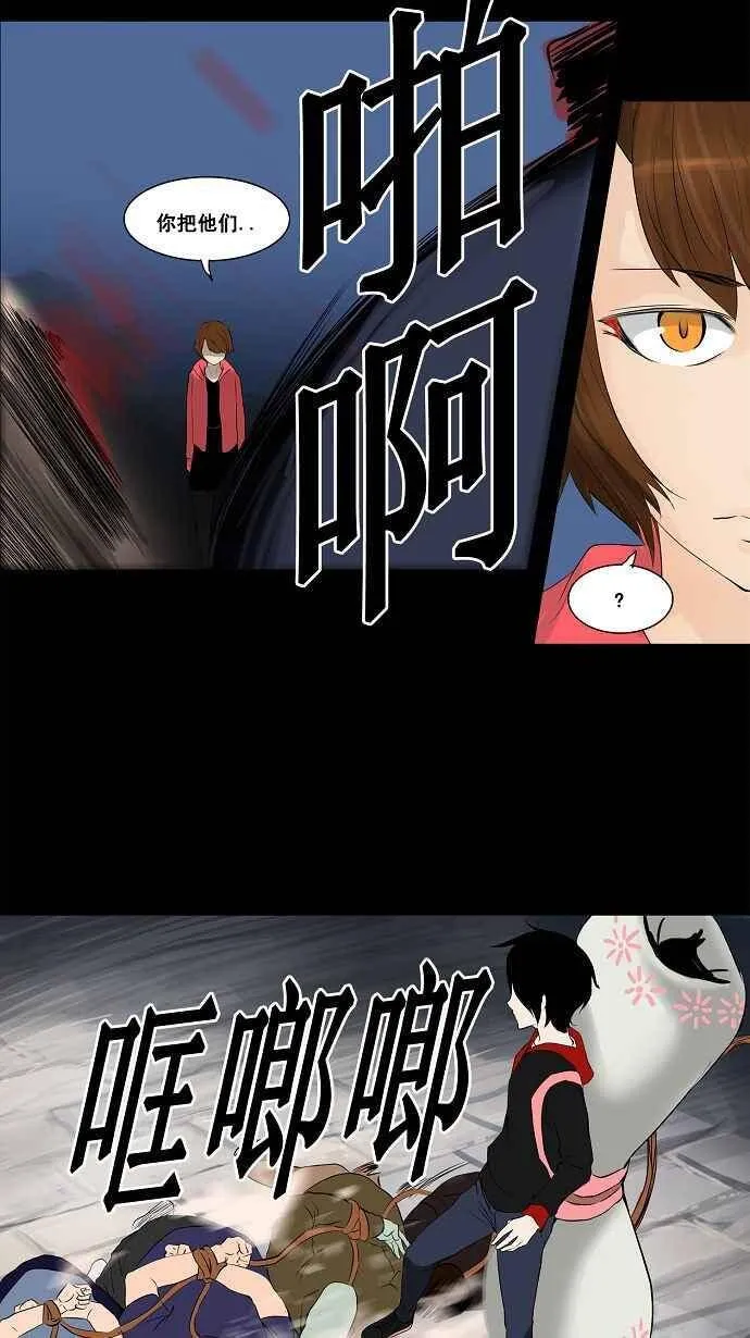 [第2季] 第58话 工房战 -一枪一机会- 第36页