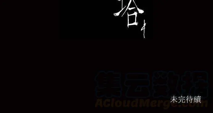 [第2季] 第58话 工房战 -一枪一机会- 第49页