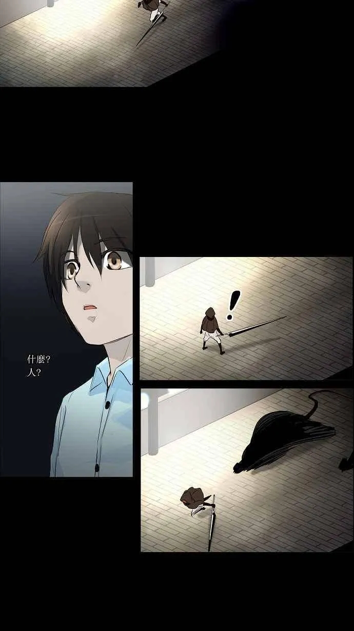 [第2季] 第57话 工房战 第3页
