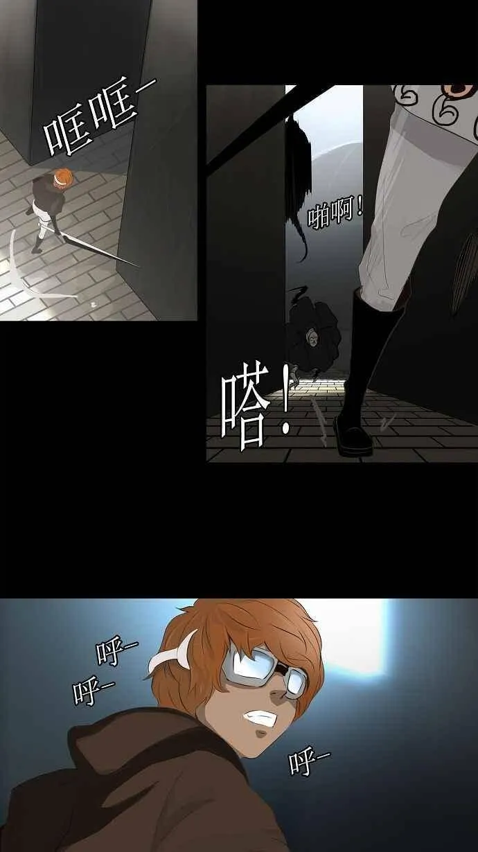 [第2季] 第57话 工房战 第8页