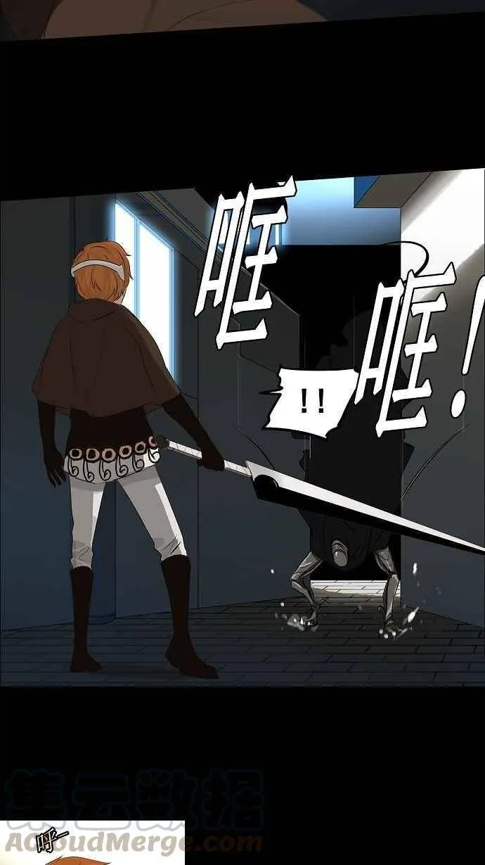 [第2季] 第57话 工房战 第9页
