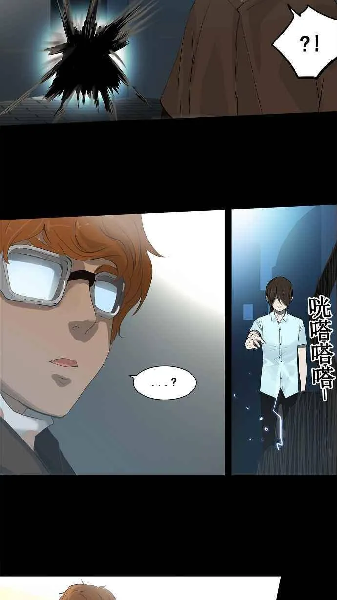 [第2季] 第57话 工房战 第11页