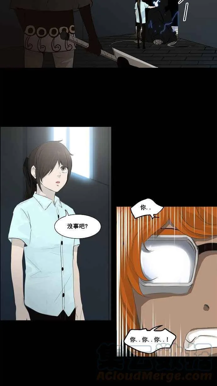 [第2季] 第57话 工房战 第13页