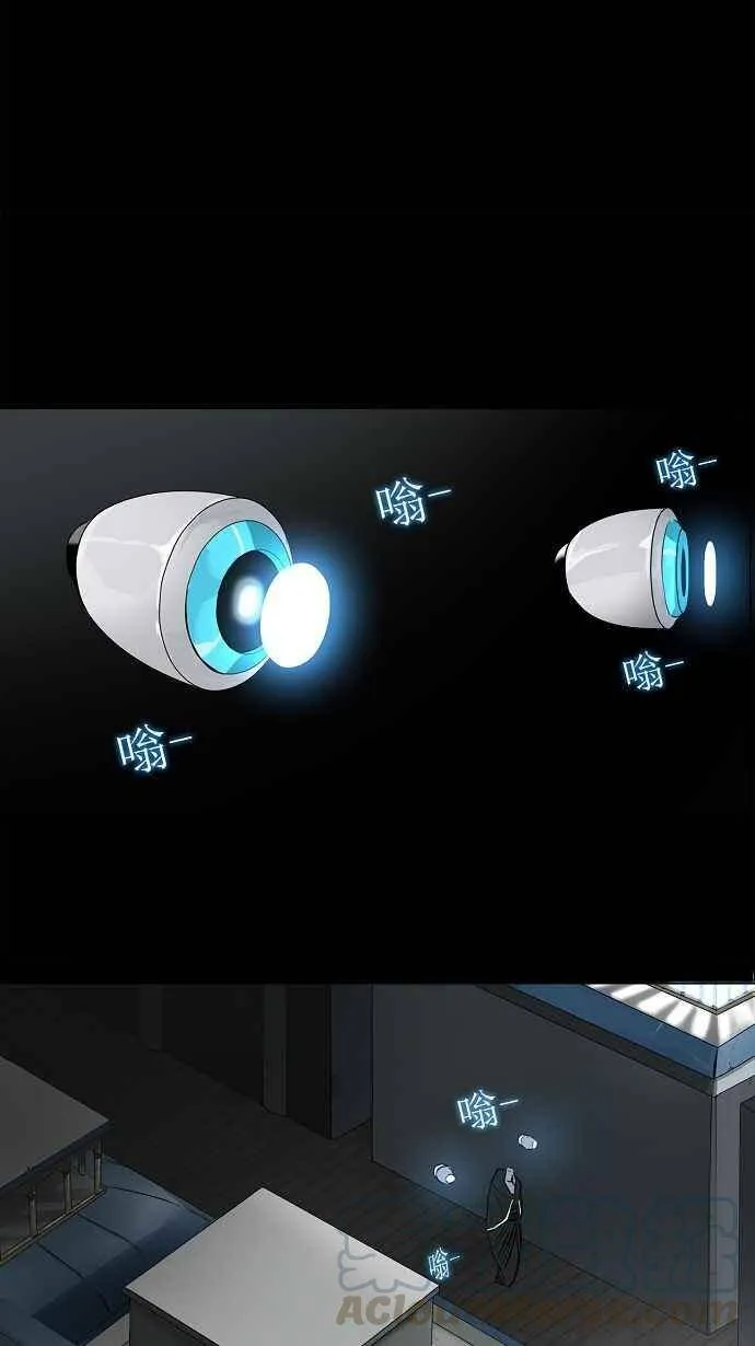 [第2季] 第57话 工房战 第17页