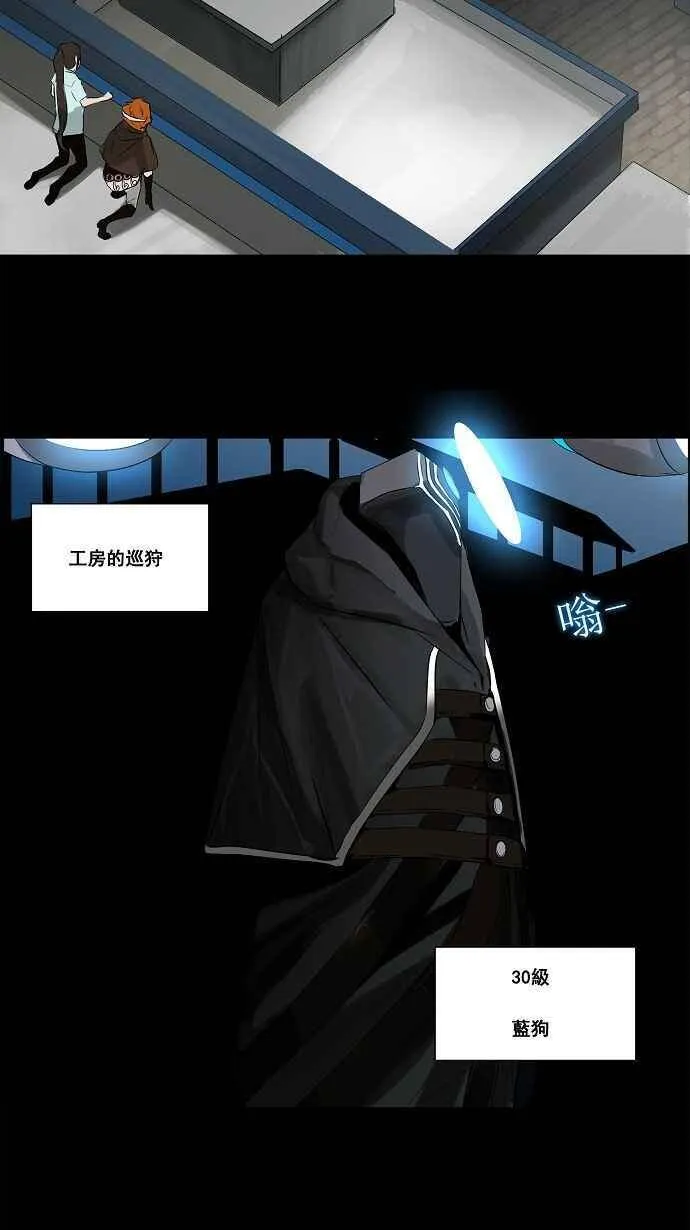 [第2季] 第57话 工房战 第18页