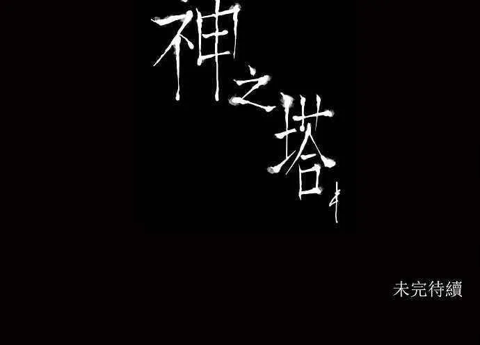 [第2季] 第57话 工房战 第48页