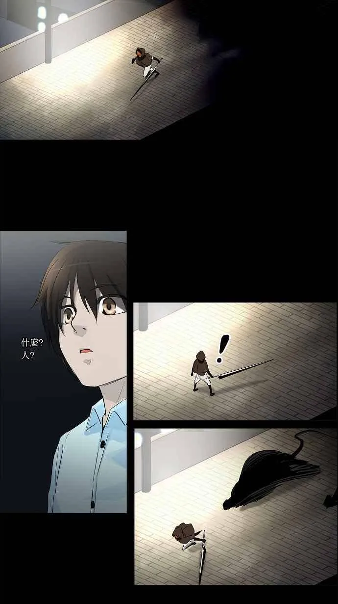 [第2季] 第56话 工房战 第42页