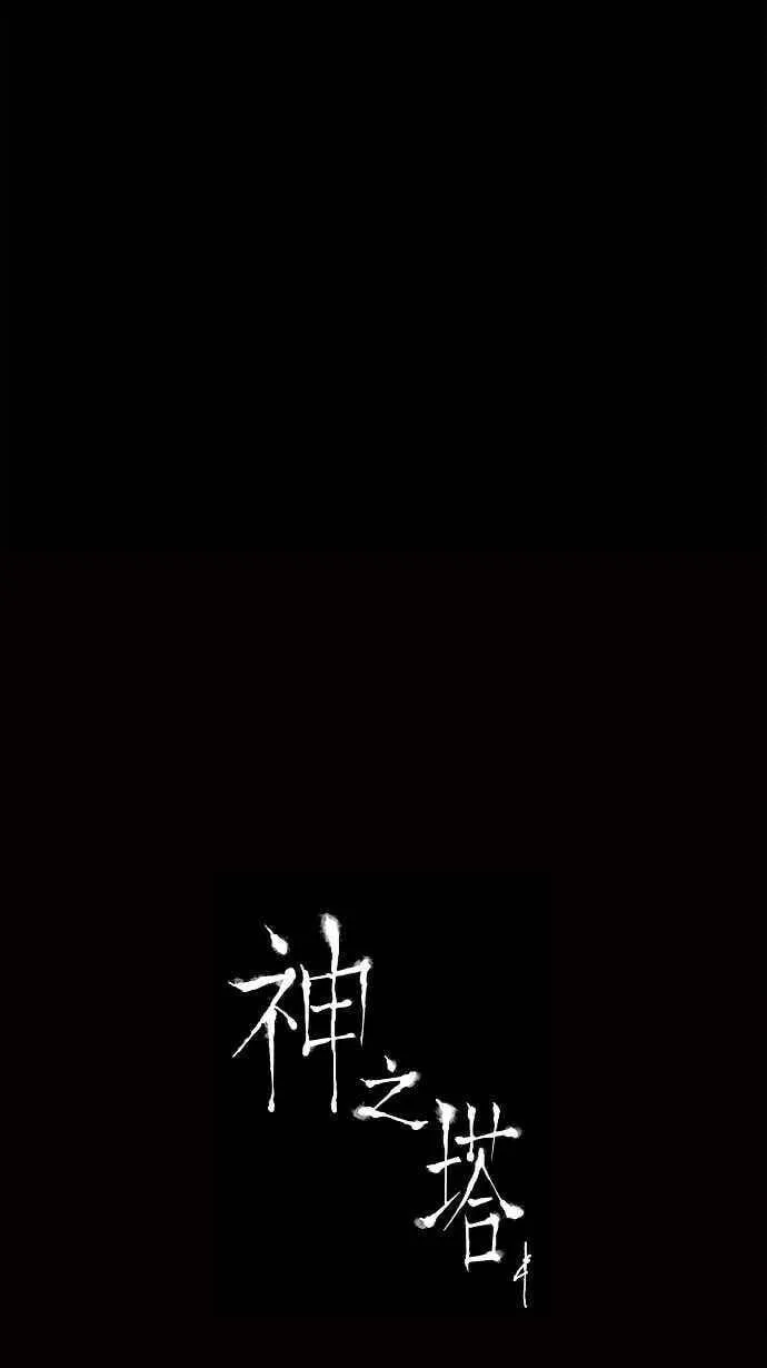 [第2季] 第56话 工房战 第44页