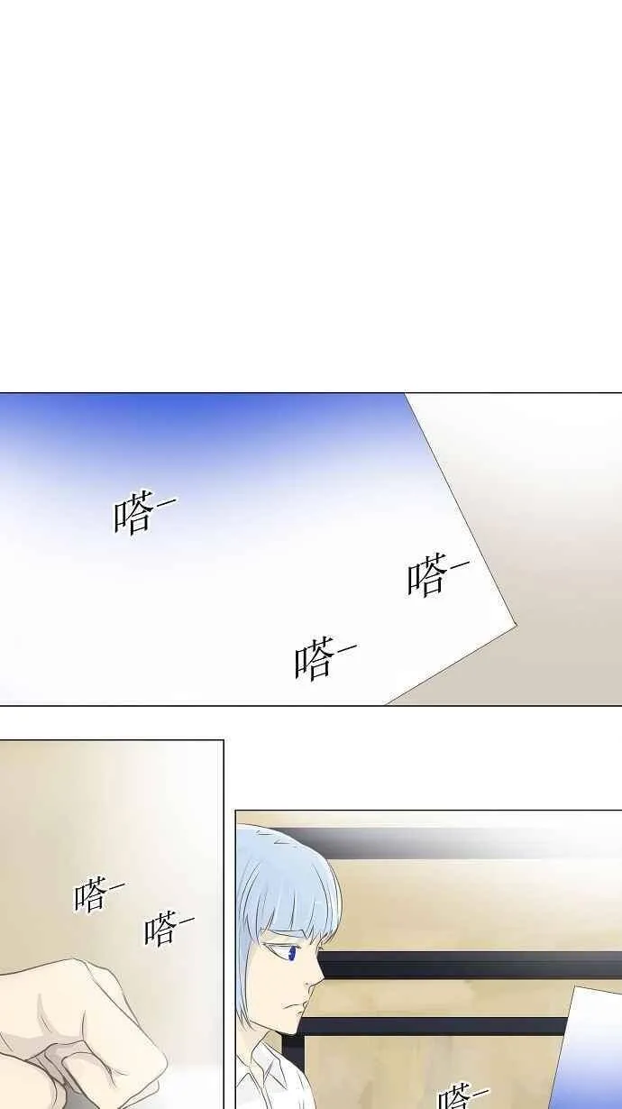 [第2季] 第55话 赌局 第38页