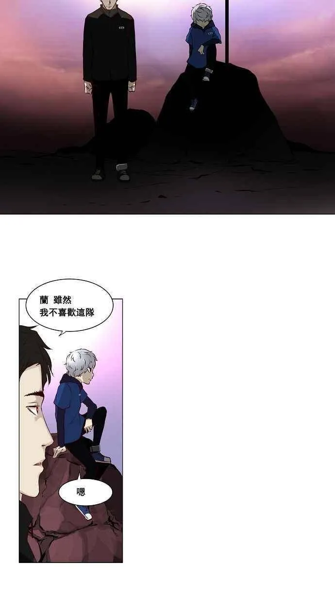 [第2季] 第55话 赌局 第46页