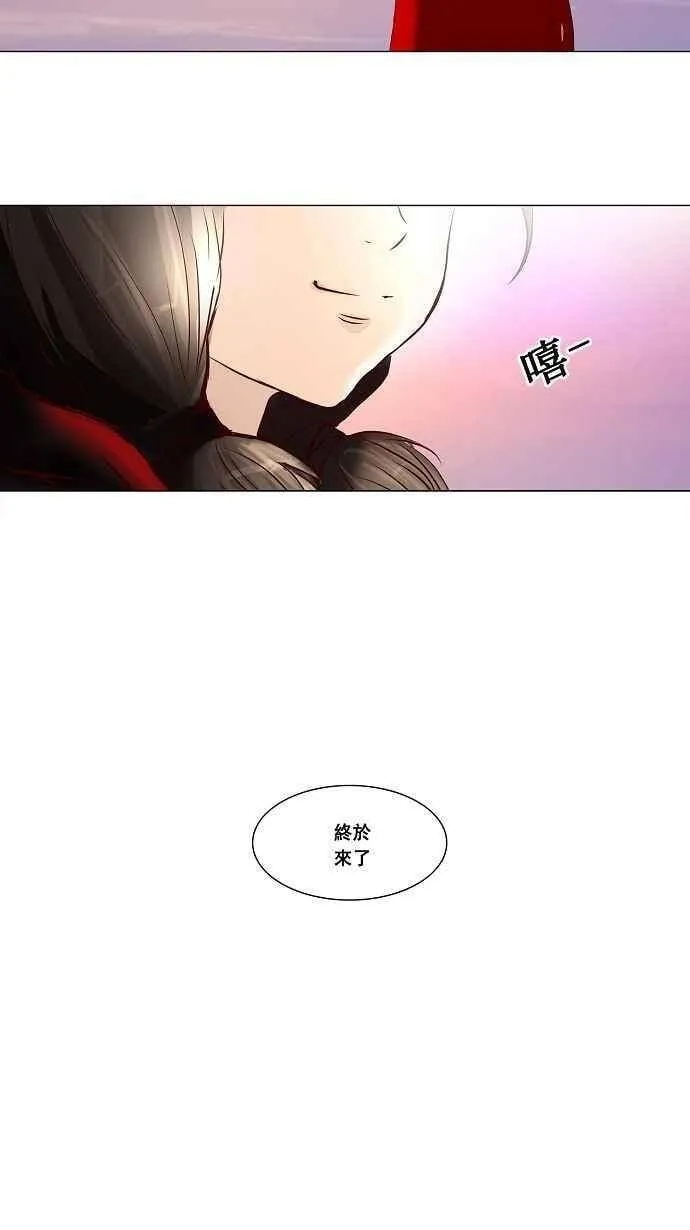 [第2季] 第55话 赌局 第48页