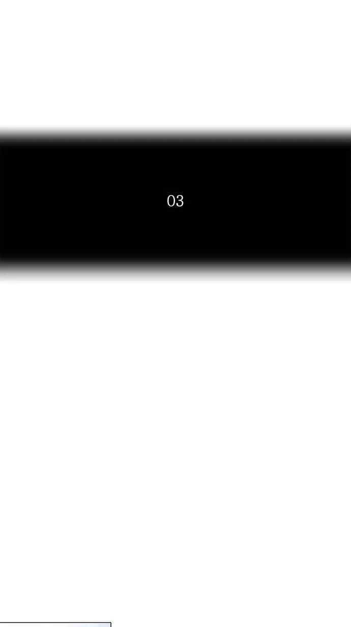 [第2季] 第54话 赌局 第8页