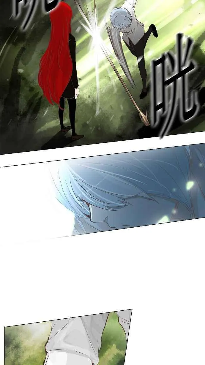 [第2季] 第54话 赌局 第14页