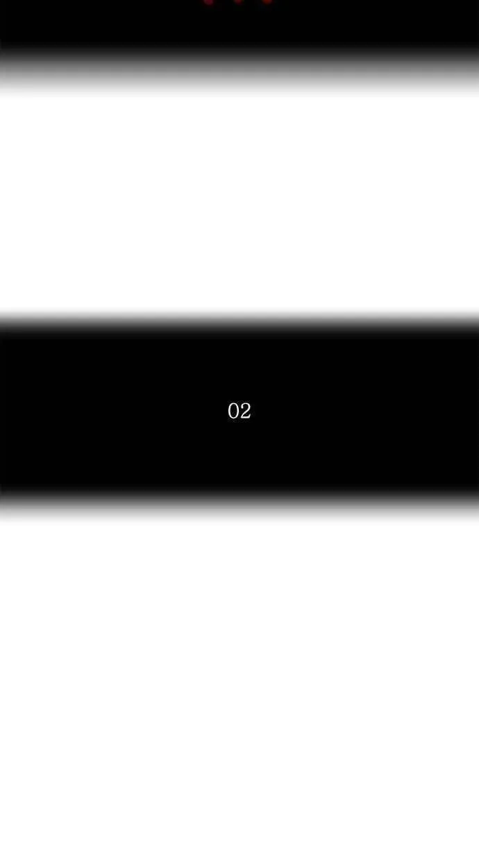 [第2季] 第53话 赌局 第11页