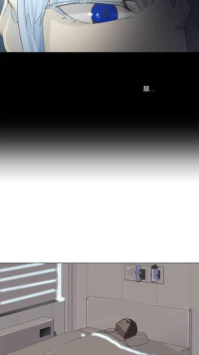[第2季] 第53话 赌局 第32页