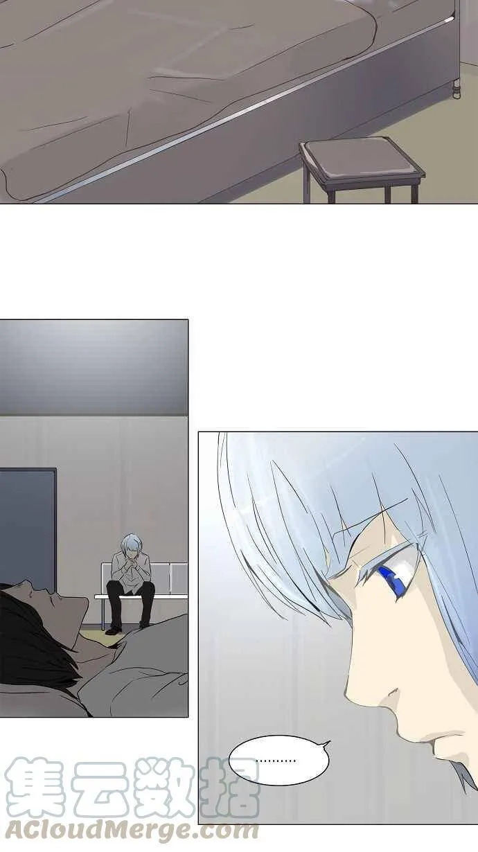 [第2季] 第53话 赌局 第33页
