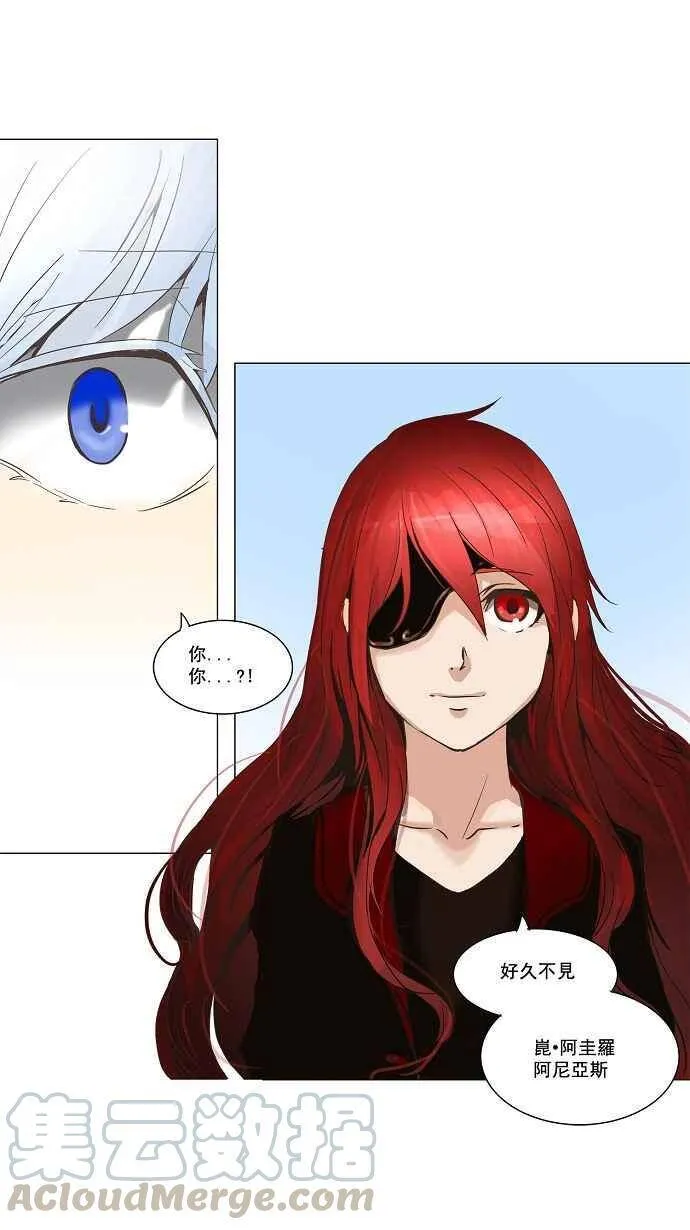 [第2季] 第53话 赌局 第41页