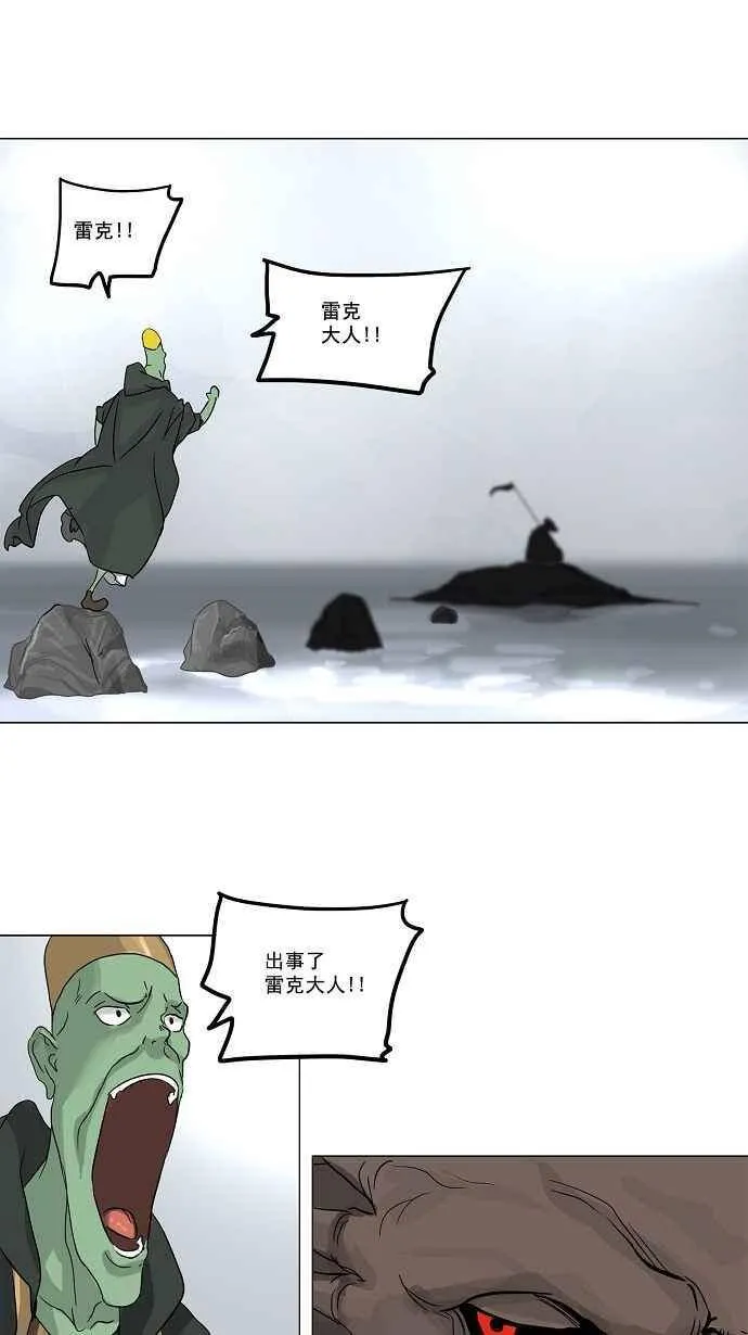 [第2季] 第53话 赌局 第46页