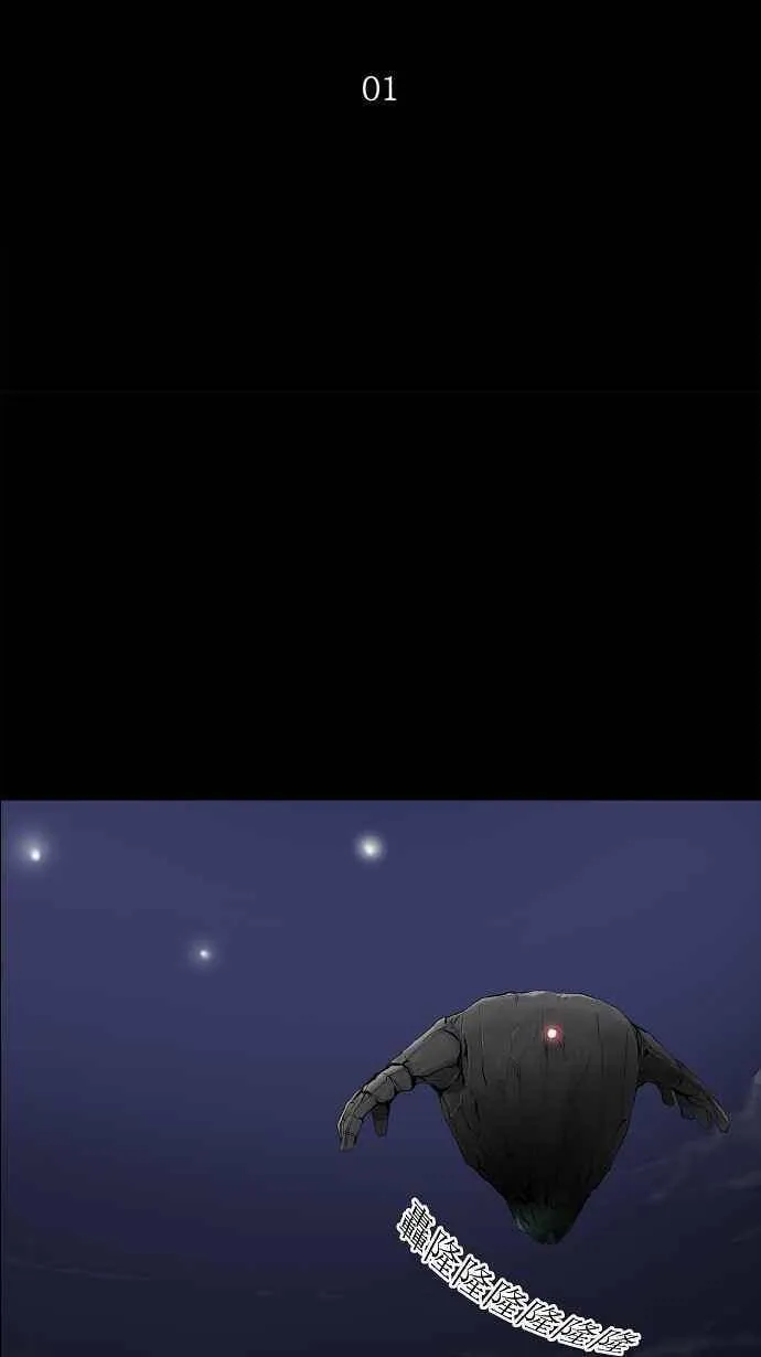 [第2季] 第52话 赌局 第5页