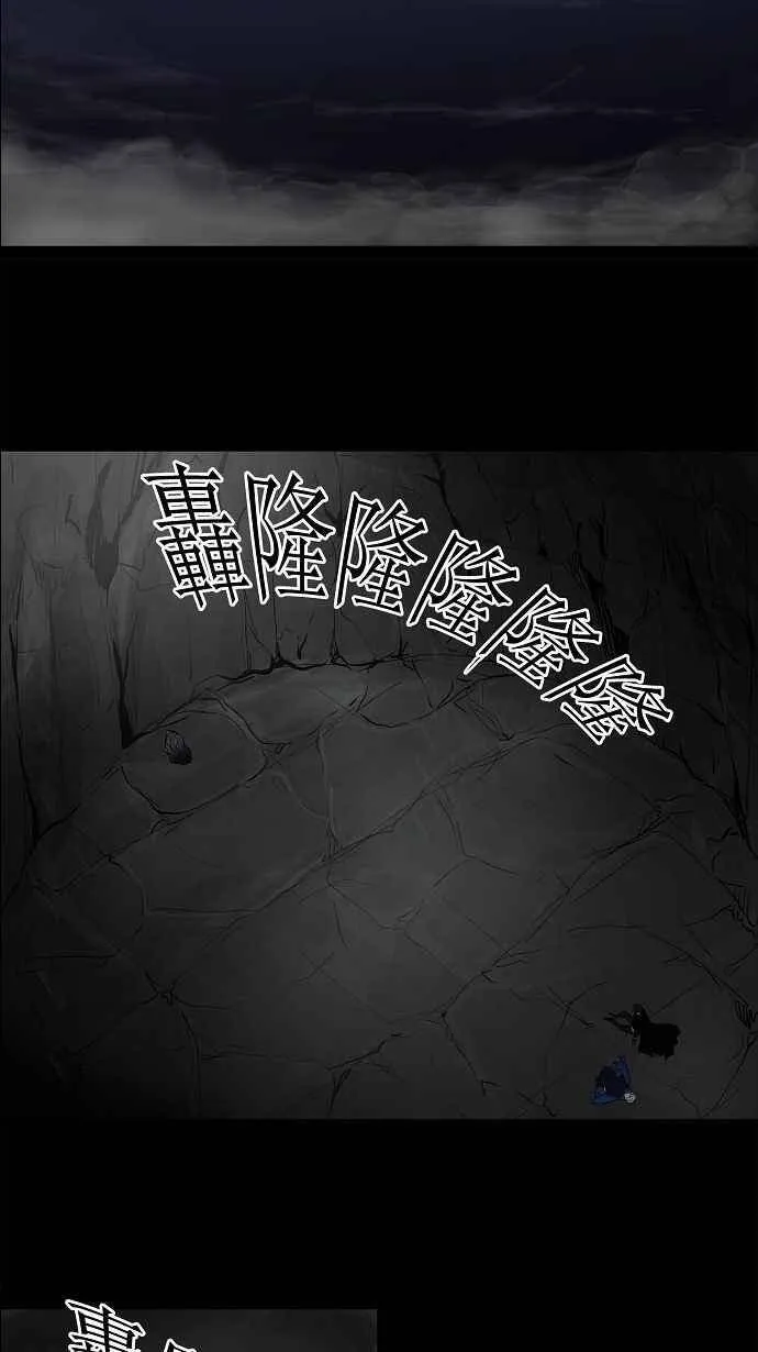 [第2季] 第52话 赌局 第6页