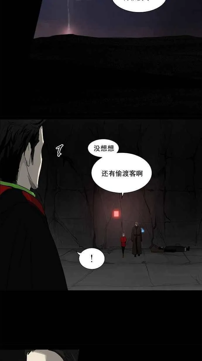 [第2季] 第52话 赌局 第9页