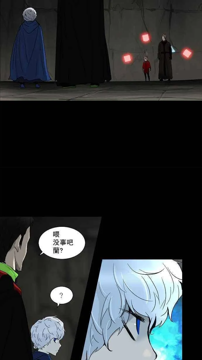 [第2季] 第52话 赌局 第14页