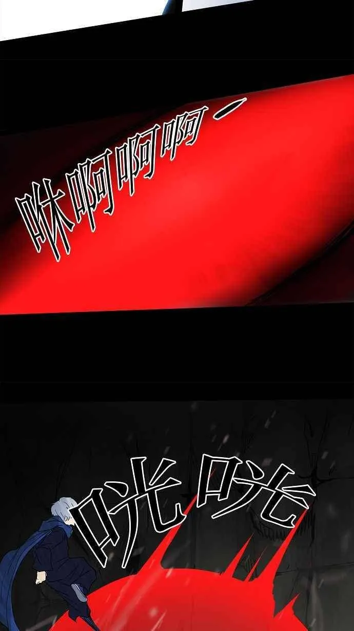 [第2季] 第52话 赌局 第18页
