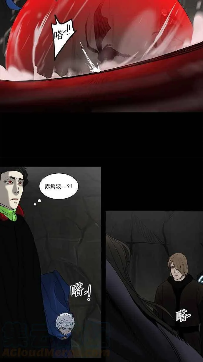 [第2季] 第52话 赌局 第19页