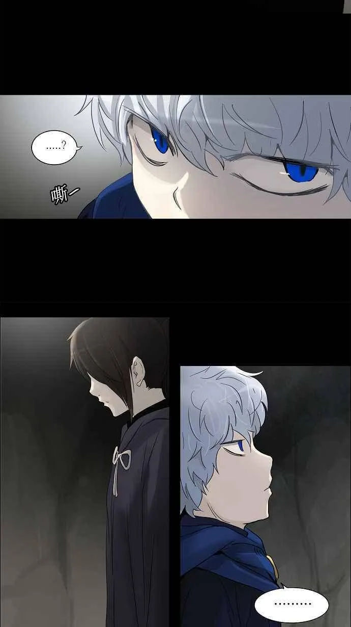 [第2季] 第52话 赌局 第29页