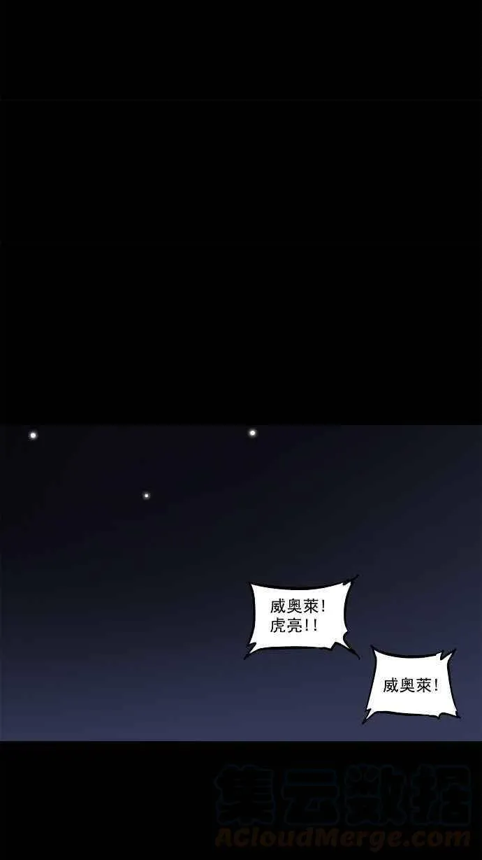 [第2季] 第52话 赌局 第31页
