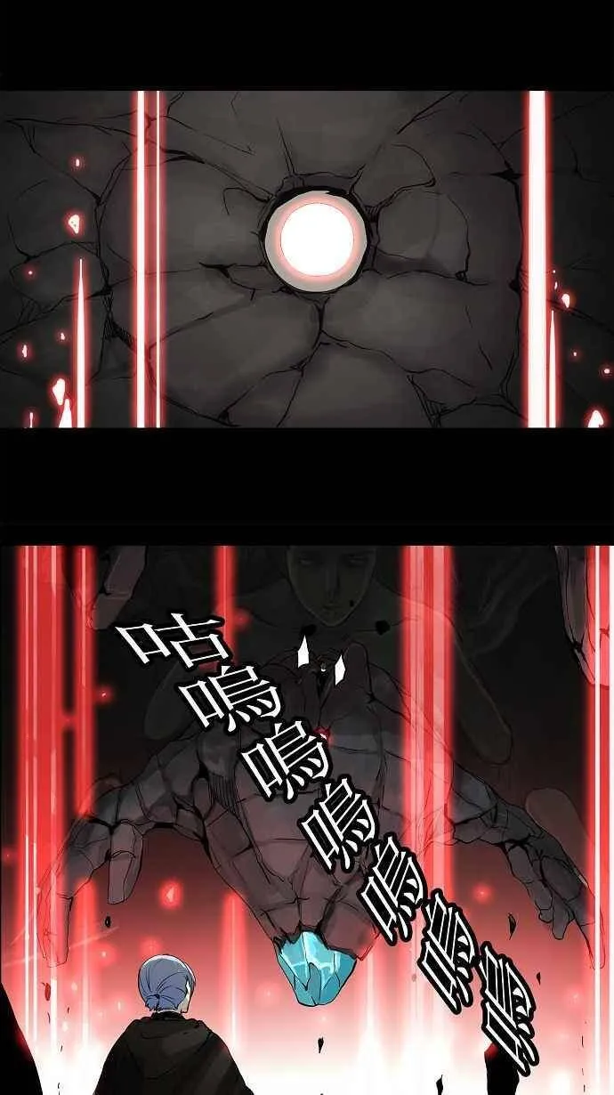 [第2季] 第51话 右臂恶魔 第8页