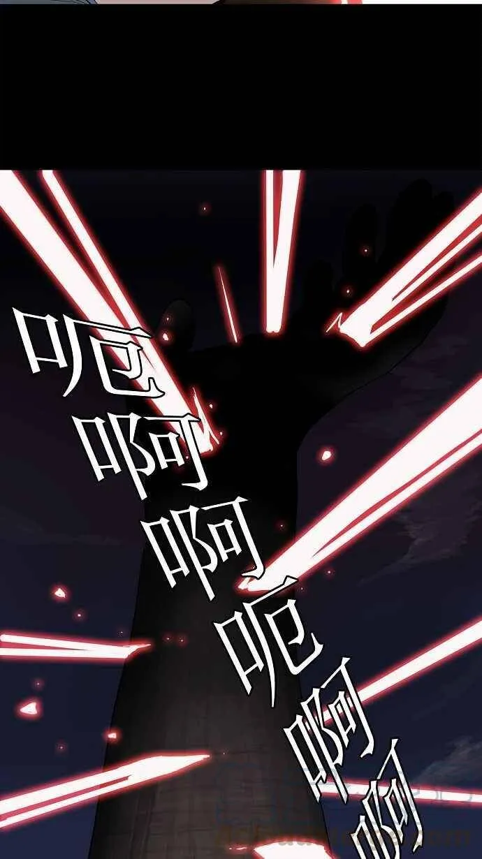 [第2季] 第51话 右臂恶魔 第10页