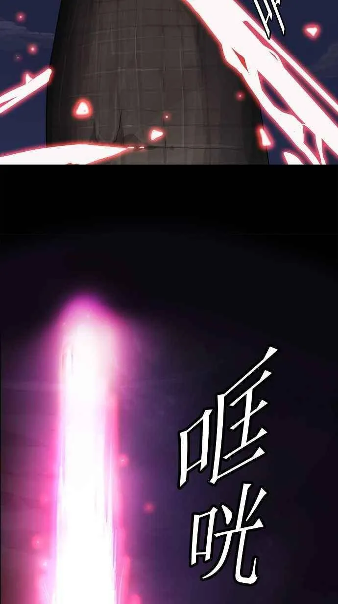 [第2季] 第51话 右臂恶魔 第11页