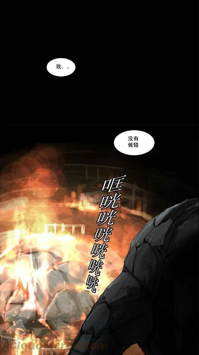 [第2季] 第51话 右臂恶魔 第34页