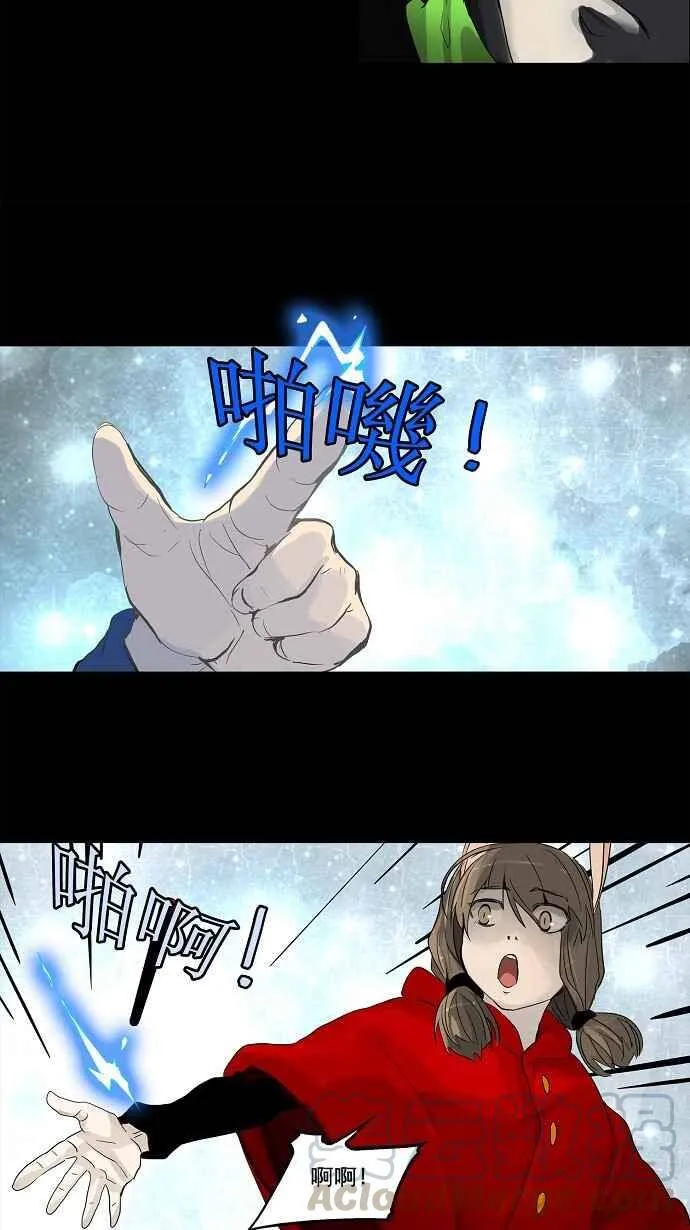 [第2季] 第50话 右臂恶魔 第31页