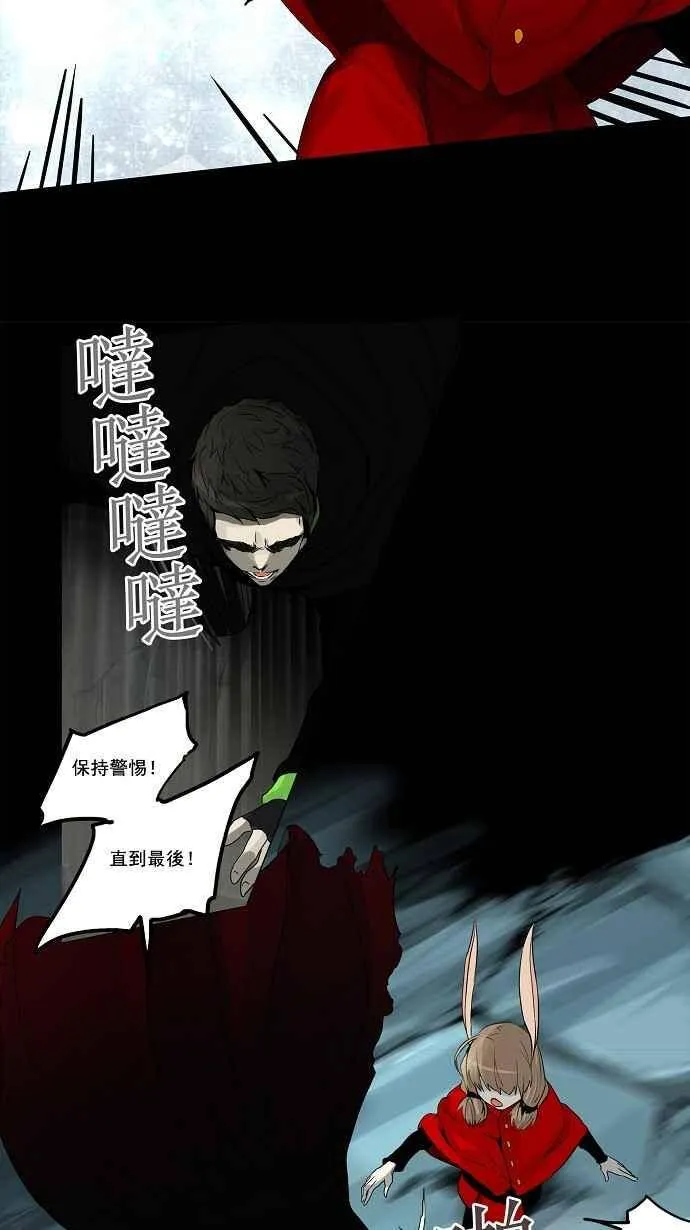 [第2季] 第50话 右臂恶魔 第32页