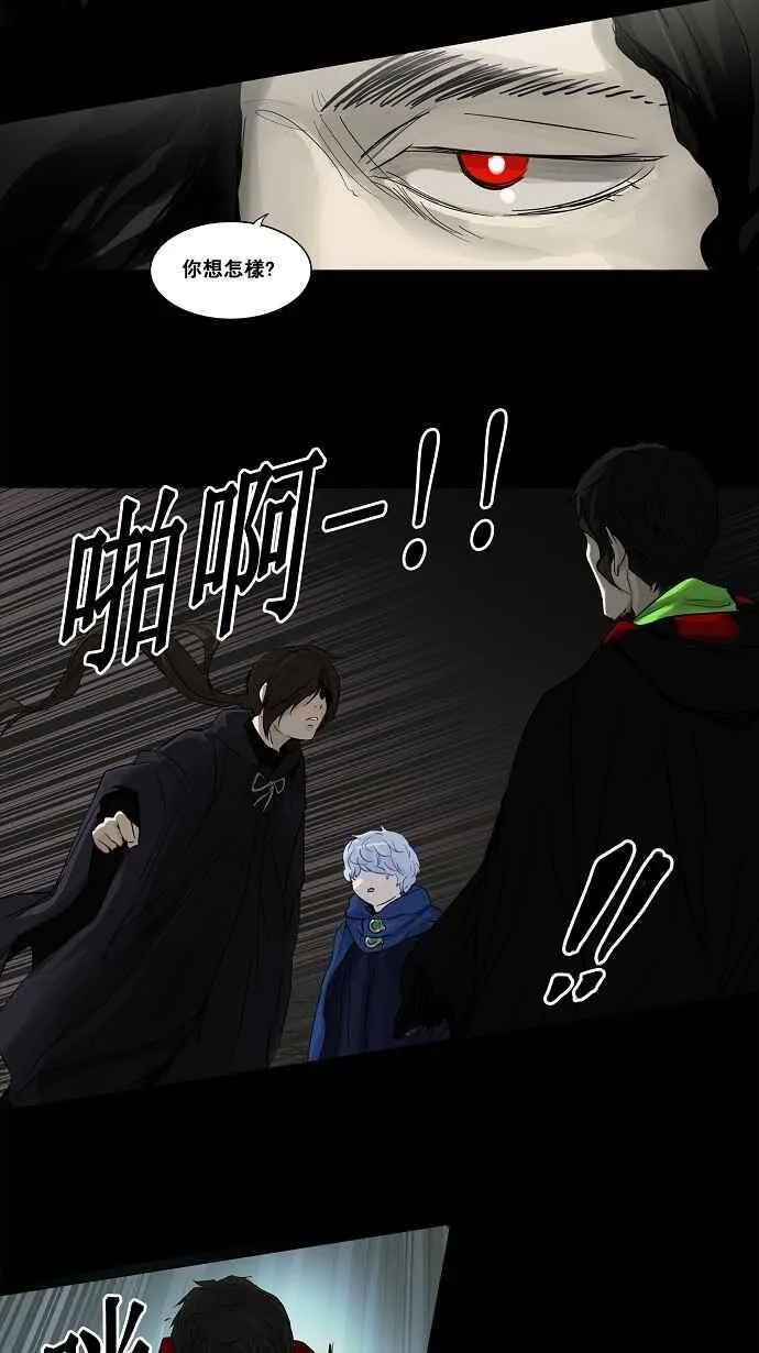 [第2季] 第49话 右臂恶魔 第11页