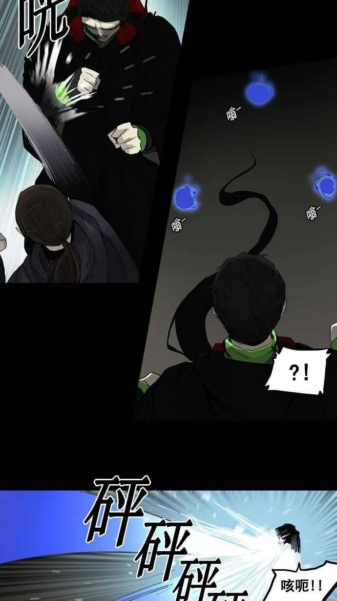 [第2季] 第49话 右臂恶魔 第12页