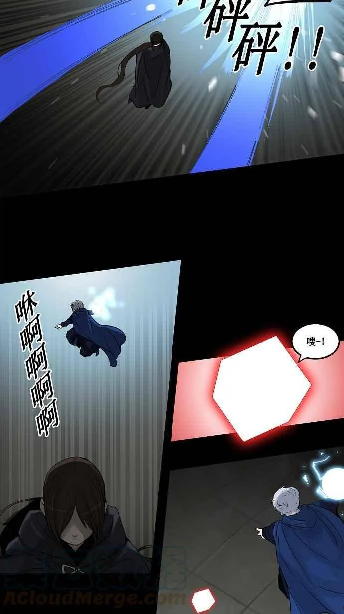 [第2季] 第49话 右臂恶魔 第13页